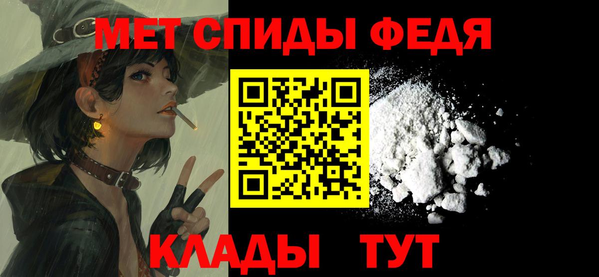 АМФ Розовый  Вход с VPN  Amphetamine  Новосибирск  Амфетамин 