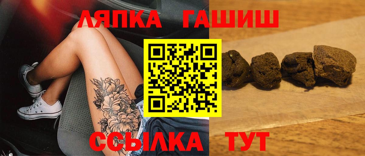 Гашиш VHQ Новосибирск