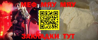 МДМА Тула