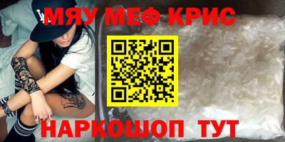 МДМА Тула