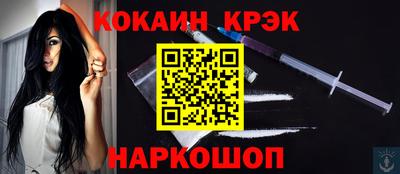 ПСИЛОЦИБИНОВЫЕ ГРИБЫ Тулун