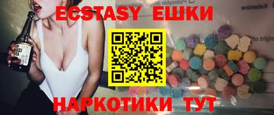 ПСИЛОЦИБИНОВЫЕ ГРИБЫ Тулун