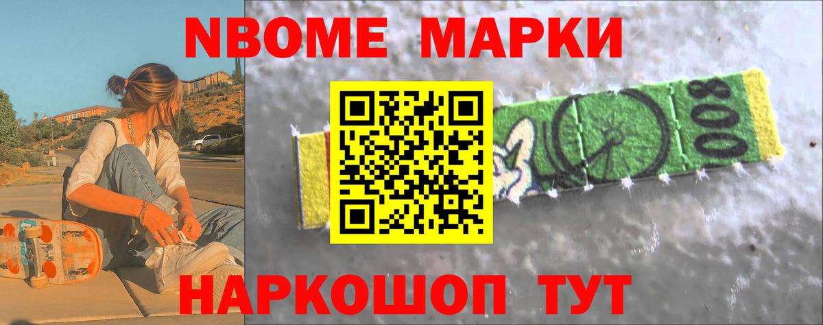Новосибирск  ЛСД экстази ecstasy  LSD-25 экстази кислота  Вход с VPN 