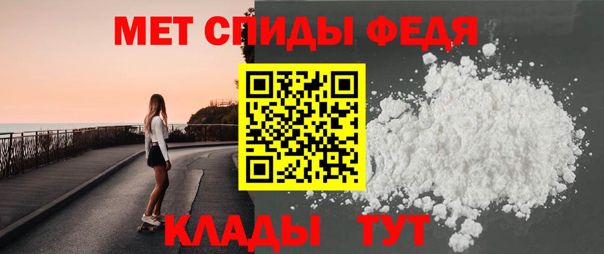 Метамфетамин винт  Вход с VPN  Новосибирск 