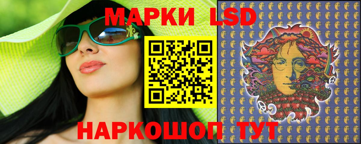 Новосибирск  Марки N-bome 1,5мг  Марки N-bome 1,5мг  Вход с VPN 