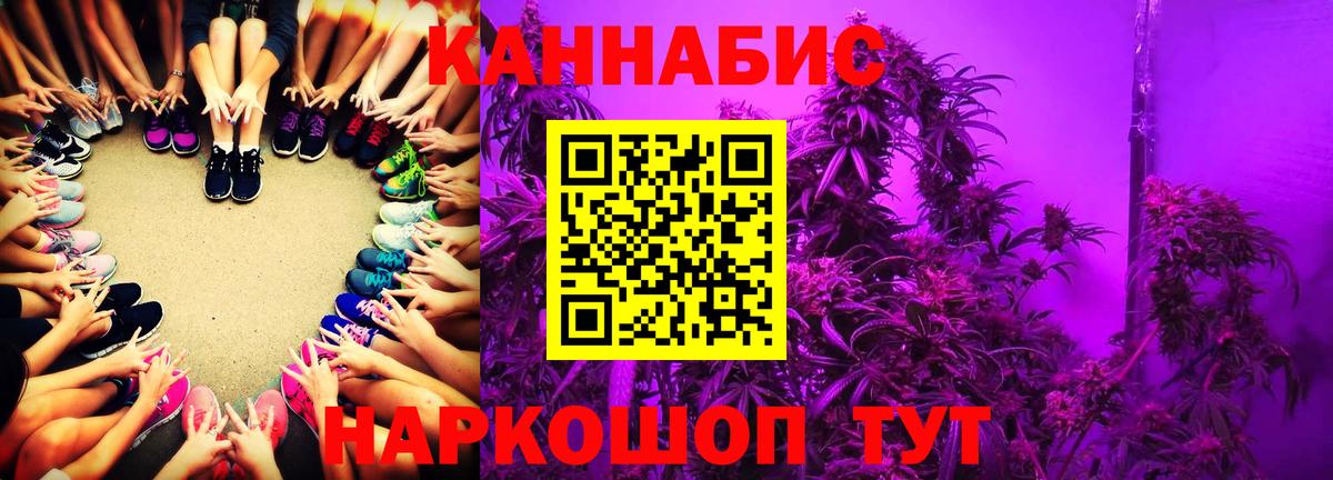 МАРИХУАНА AK-47  Канабис план  МАРИХУАНА планчик  Вход с VPN  Новосибирск 